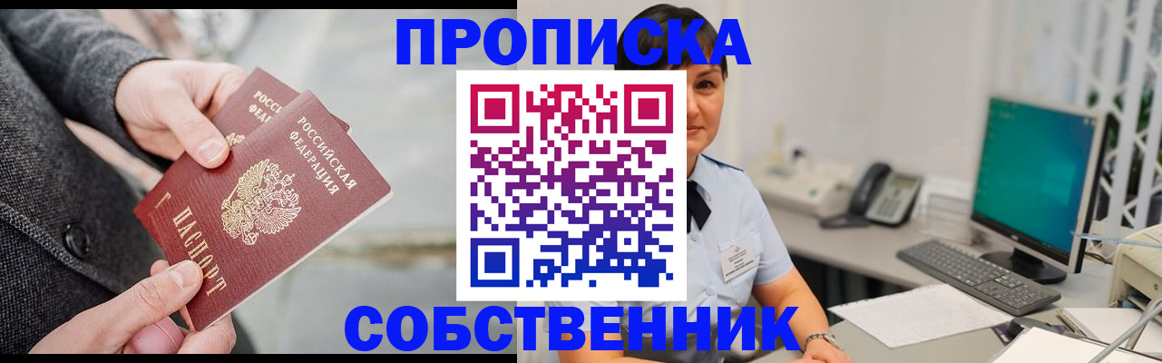регистрация для школы в Боброве